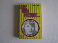 Miłe kina początki, Zbigniew Pitera 